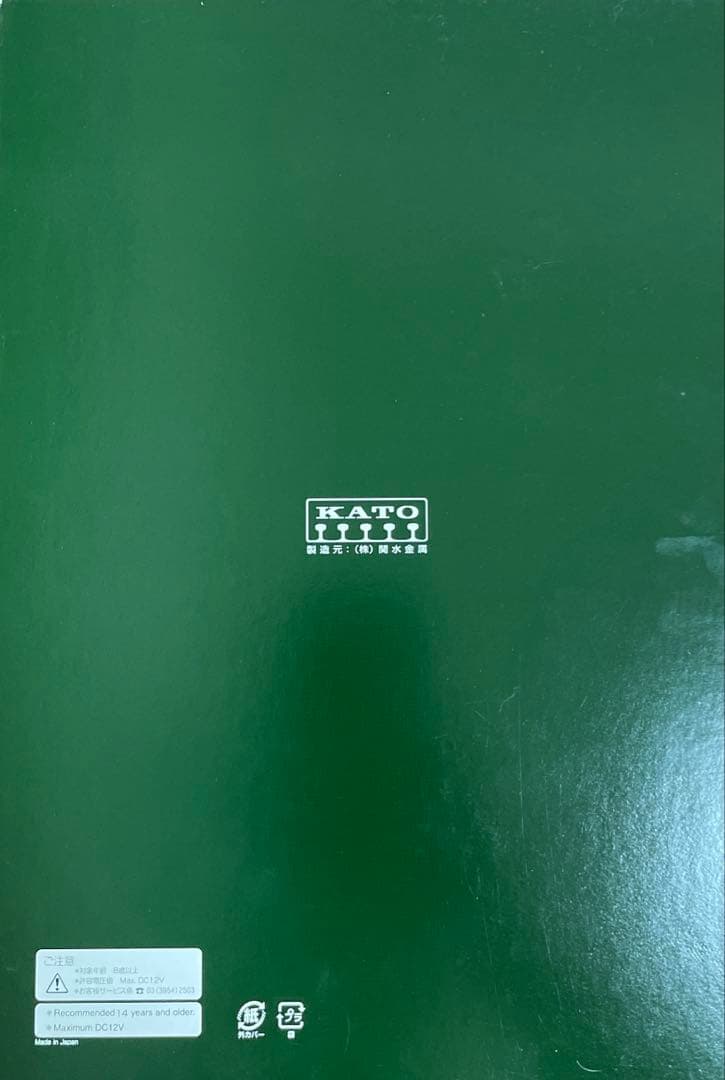 カトー N 10－1266 E7系北陸新幹線「かがやき」6両増結セットB