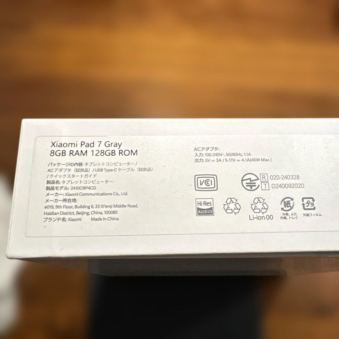 美品 Xiaomi Pad 7 8GB/128GB 専用ペン・ケース付き