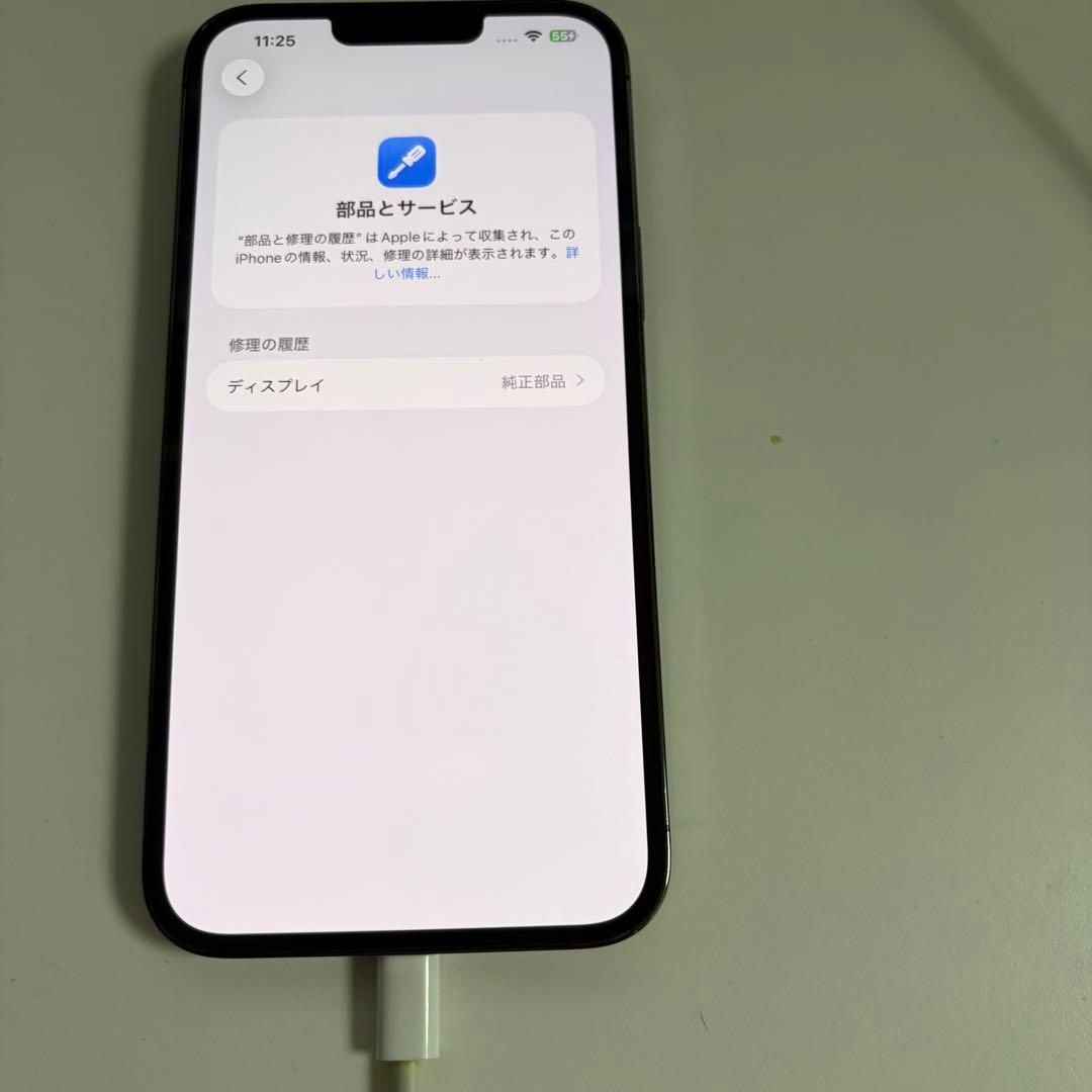 Apple iPhone 13 Promax グラファイト 本体　256gb