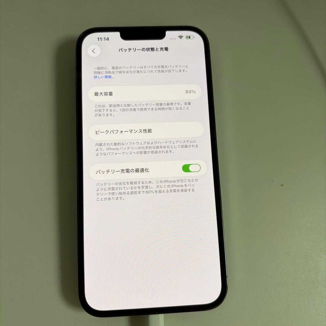 Apple iPhone 13 Promax グラファイト 本体　256gb