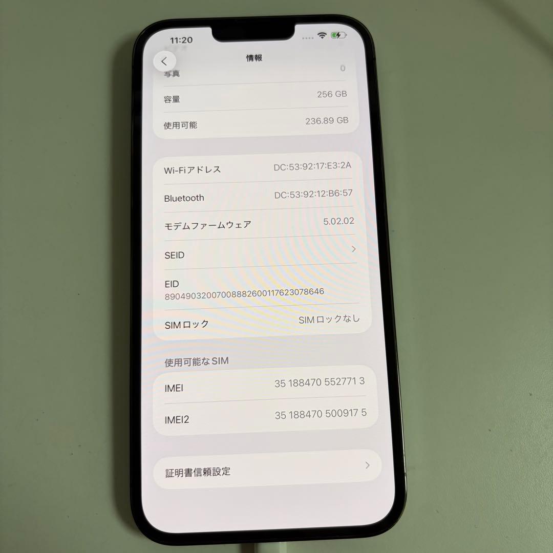 Apple iPhone 13 Promax グラファイト 本体　256gb