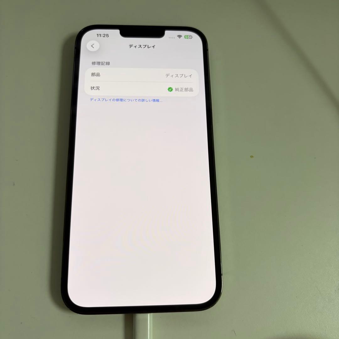 Apple iPhone 13 Promax グラファイト 本体　256gb