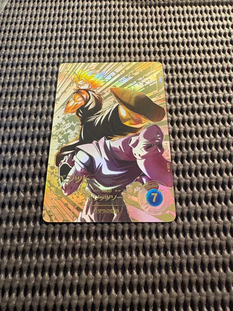 ドラゴンボールスーパーダイバーズ SDV7-019 ベジット GDRパラレル