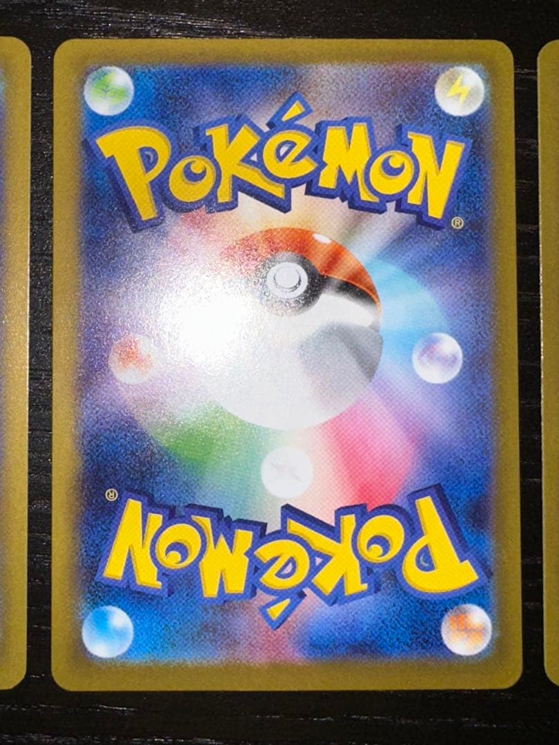 メイのはげましSAR ニャースSAR ニャースSR 3枚セット　ムニキスゼロ収録