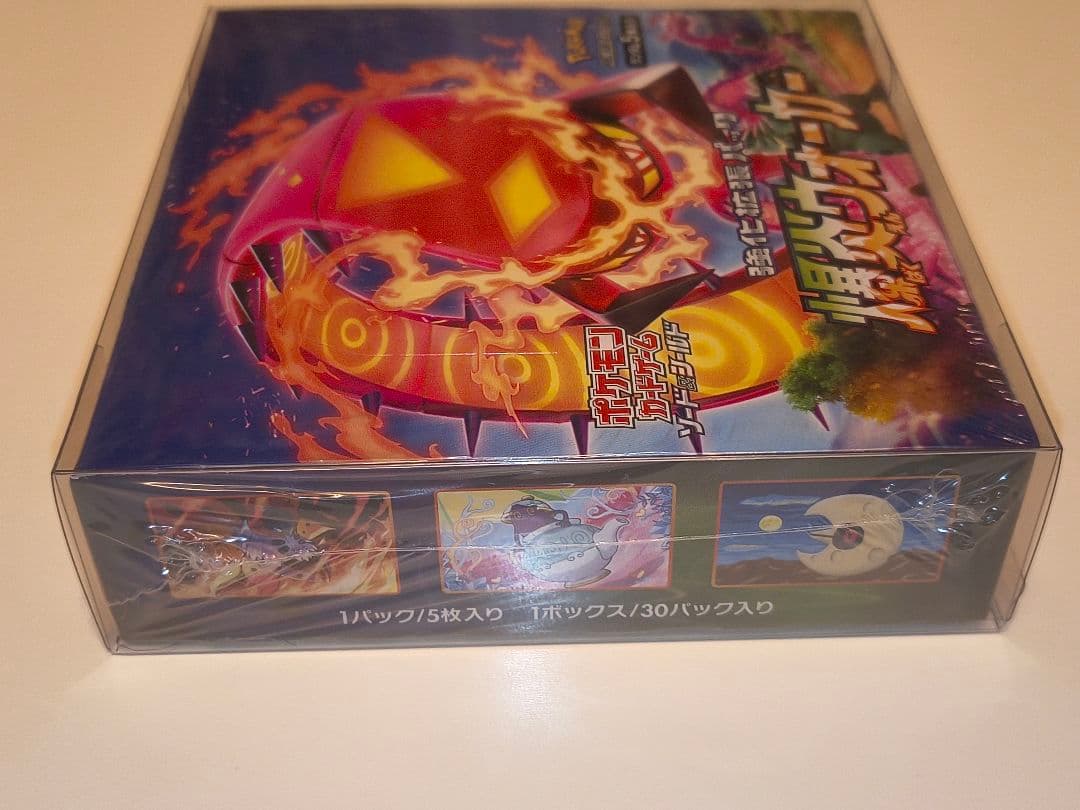 絶版品ポケモンカード 爆炎ウォーカー 未開封BOX シュリンク　ハードケース付き