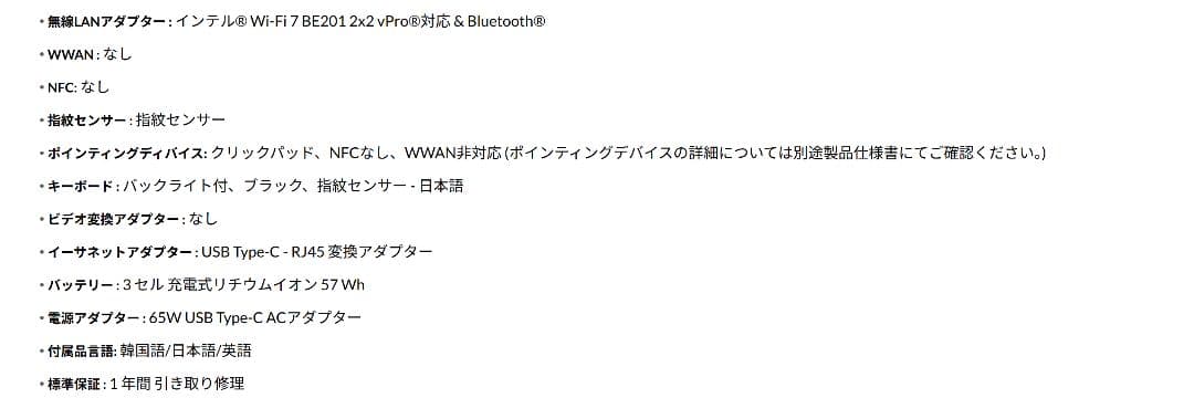 Windowsノート本体 ThinkPad X1 Carbon Gen 13 Aura Edition