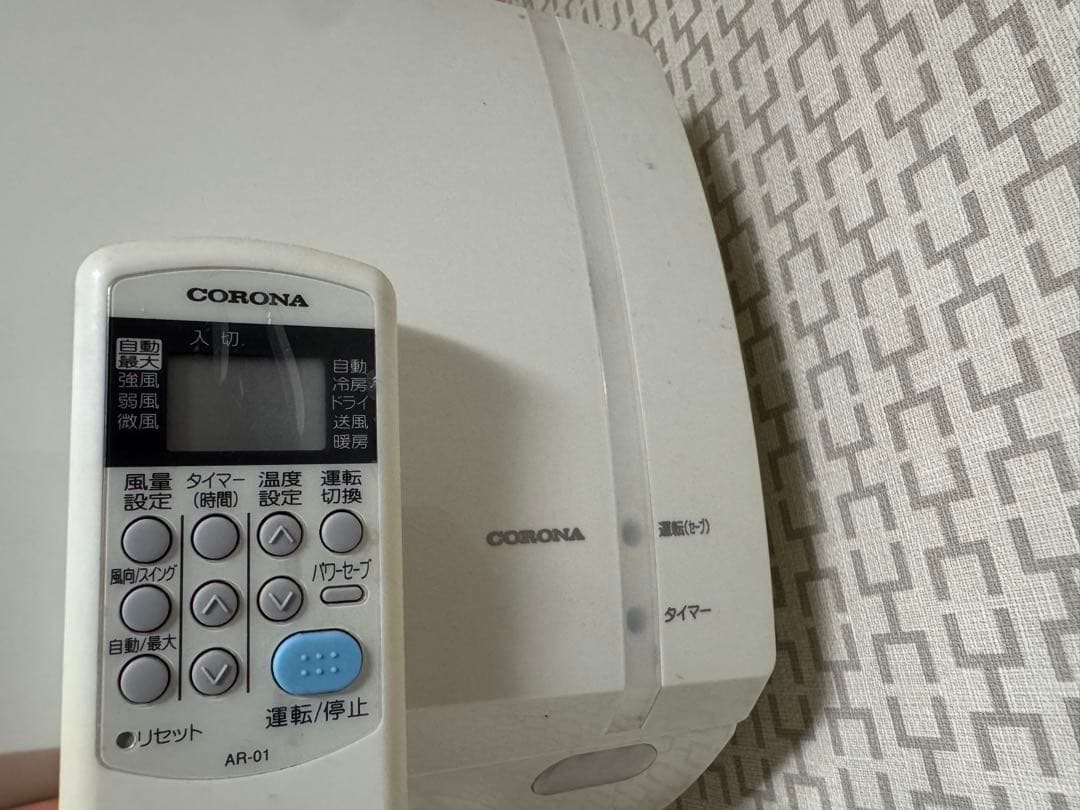 【値下げ】CORONA CSH-U2219R 室外機付 引取限定