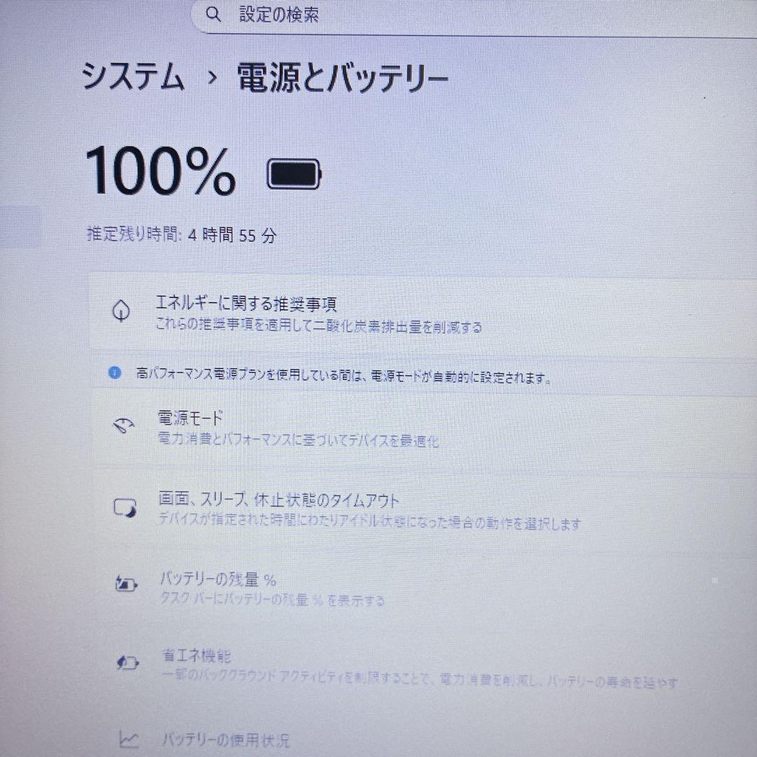 美品 NEC VersaPro 設定済 SSD ノートPC Windows11