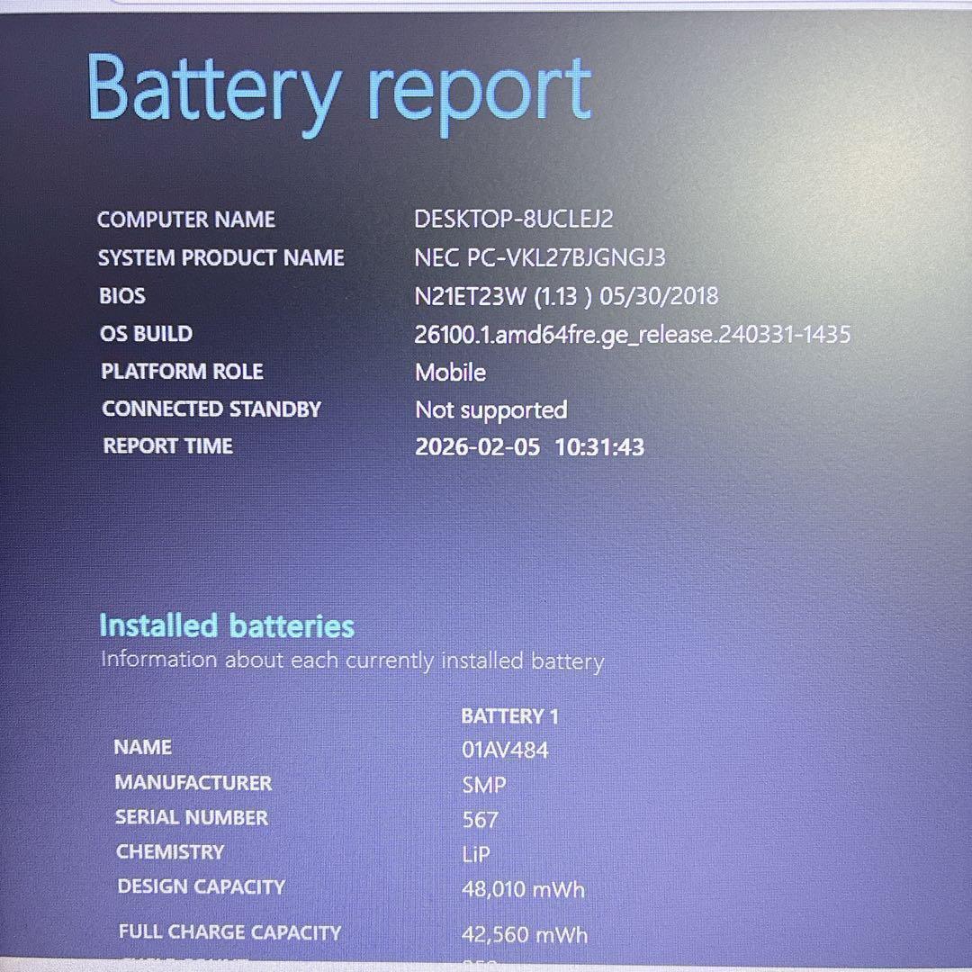 美品 NEC VersaPro 設定済 SSD ノートPC Windows11