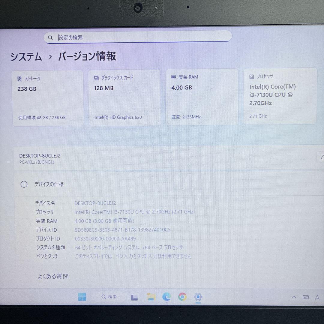 美品 NEC VersaPro 設定済 SSD ノートPC Windows11