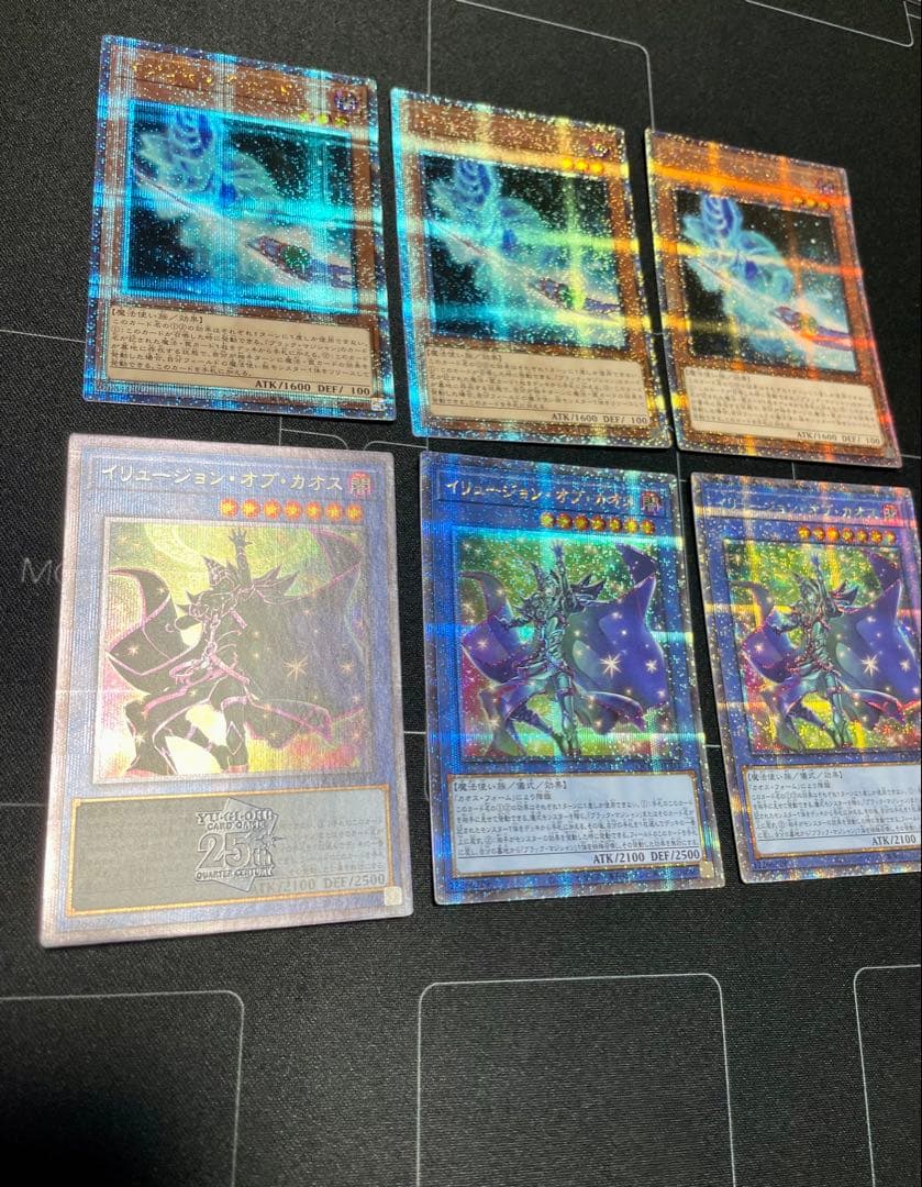 遊戯王 マジシャンズロッド イリュージョンオブカオス 25th 3枚