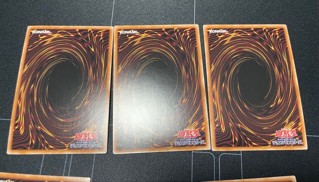 遊戯王 マジシャンズロッド イリュージョンオブカオス 25th 3枚