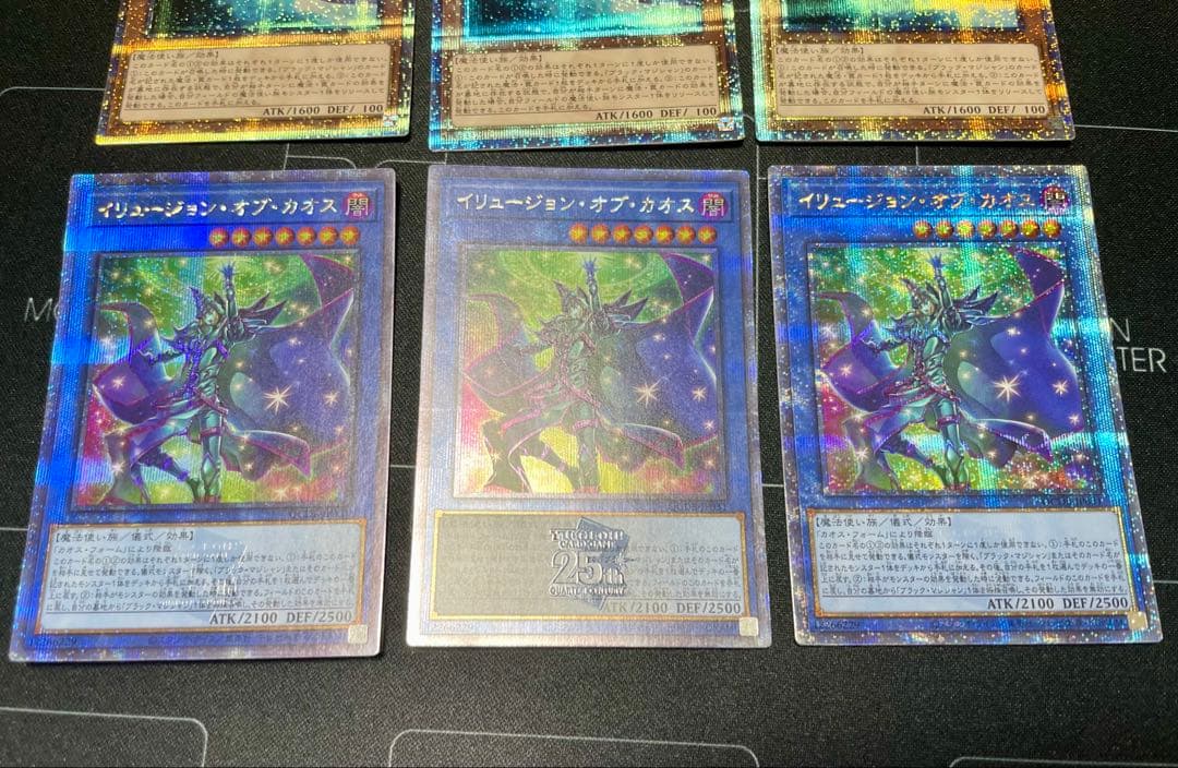 遊戯王 マジシャンズロッド イリュージョンオブカオス 25th 3枚