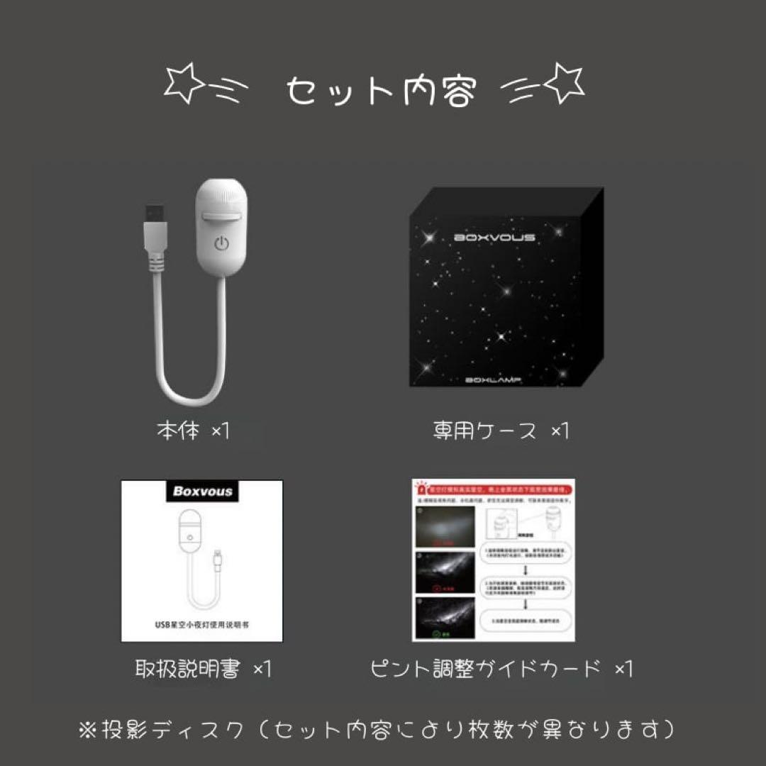 星空プロジェクションライト ベッドサイド用 ナイトライト USB給電 タッチ式