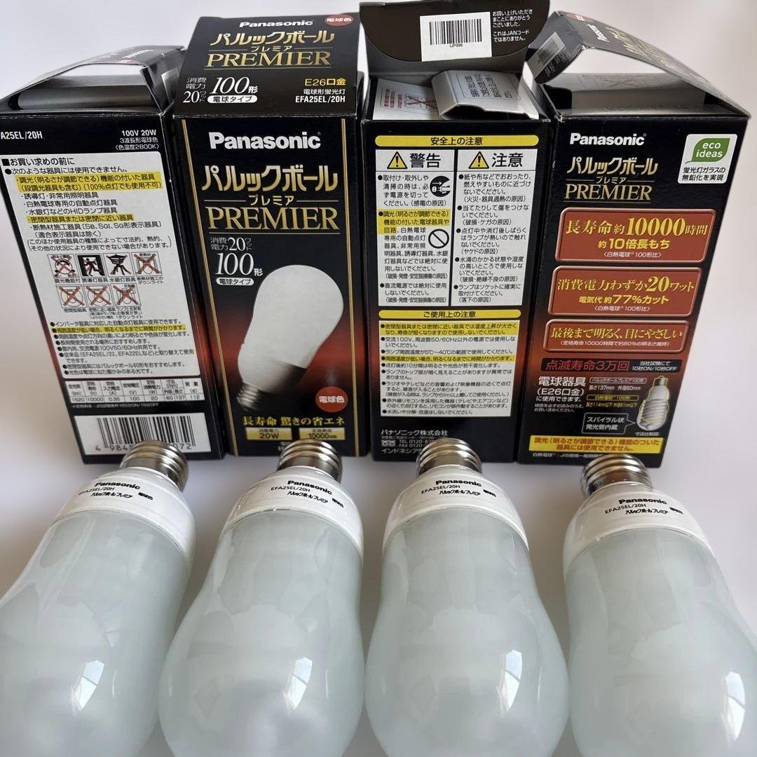 ま*い様 ★☆Panasonicパルックボール プレミア100形電球タイプ 4個