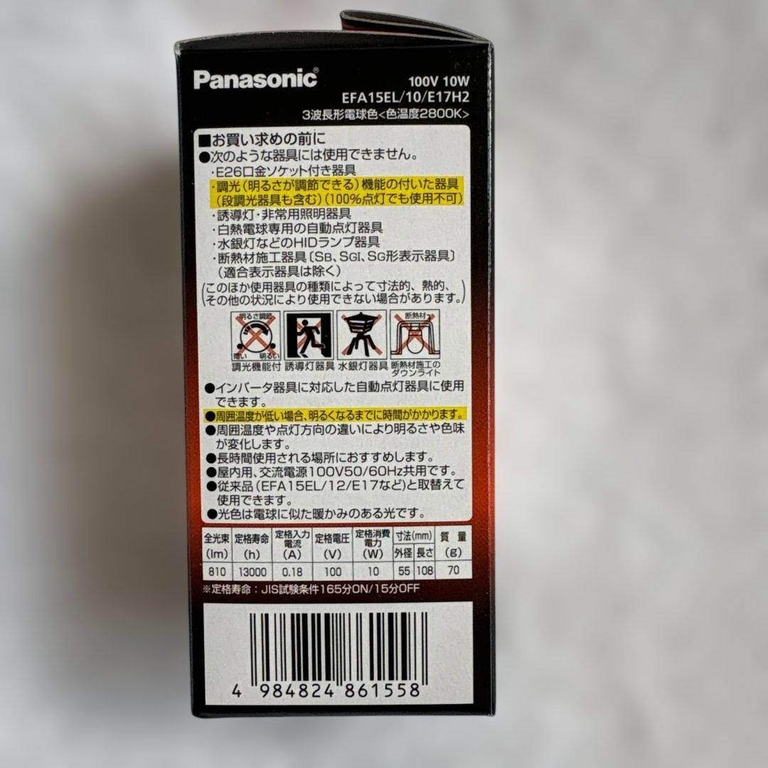 ま*い様 ★☆Panasonicパルックボール プレミア100形電球タイプ 4個