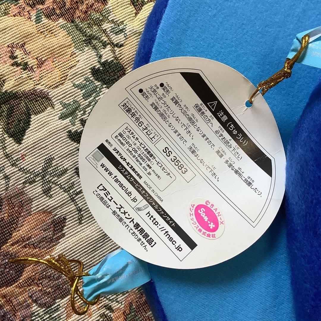 まめゴマ　クッション