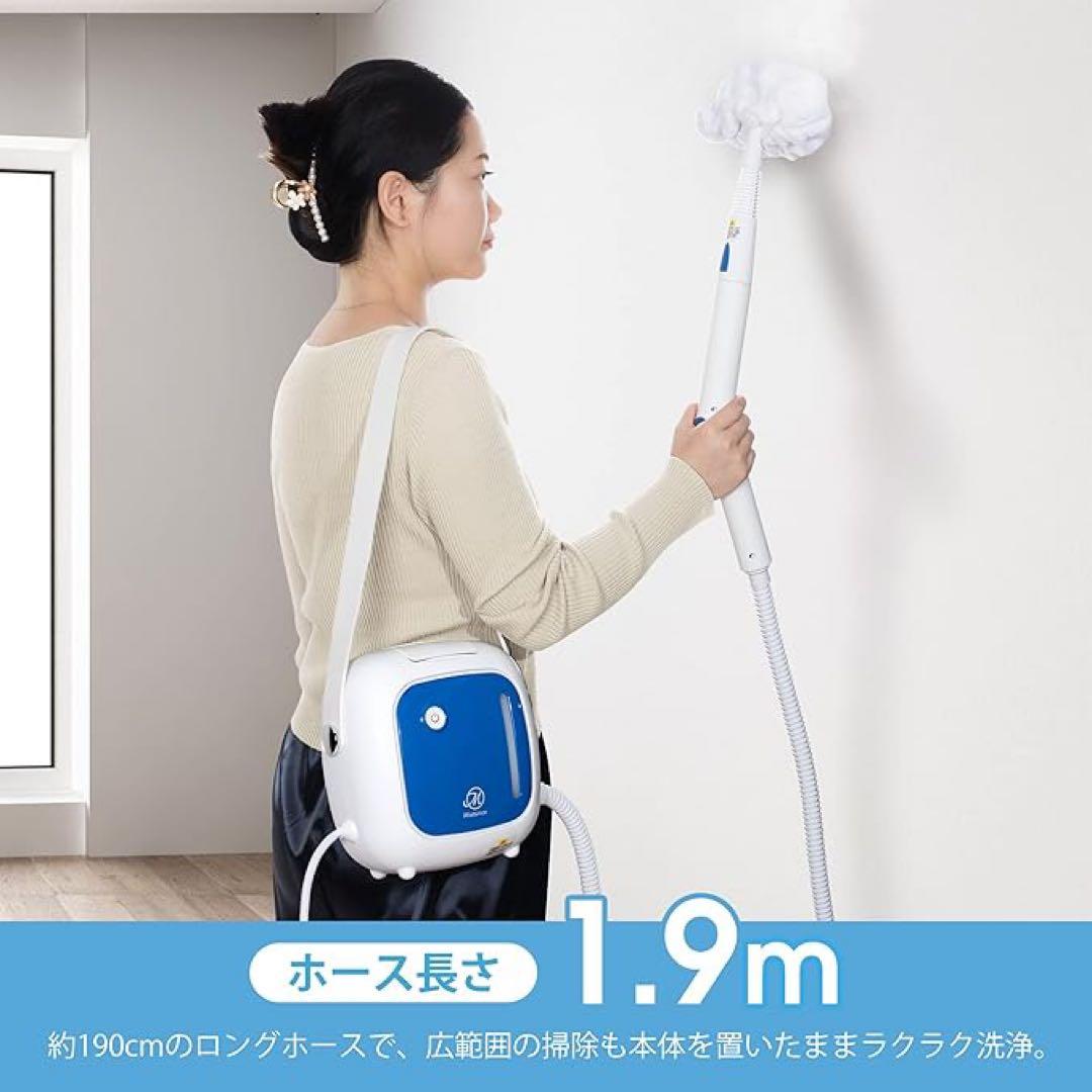 スチームクリーナー高圧蒸気洗浄3way18点　瞬間起動1320mLスチーム量調節