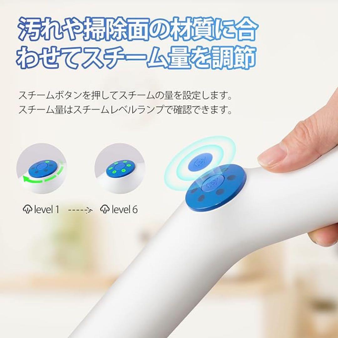 スチームクリーナー高圧蒸気洗浄3way18点　瞬間起動1320mLスチーム量調節