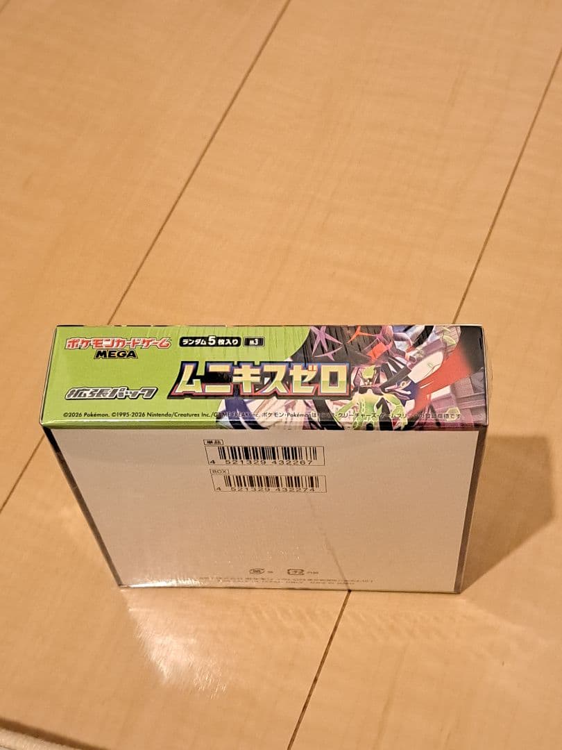 K*n様 ポケモンカード ムニキスゼロ　新品未開封BOX　シュリンク有　ペリペリ