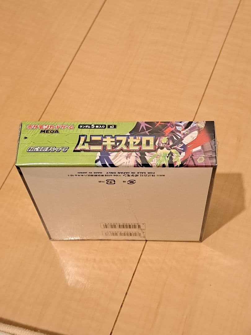 K*n様 ポケモンカード ムニキスゼロ　新品未開封BOX　シュリンク有　ペリペリ