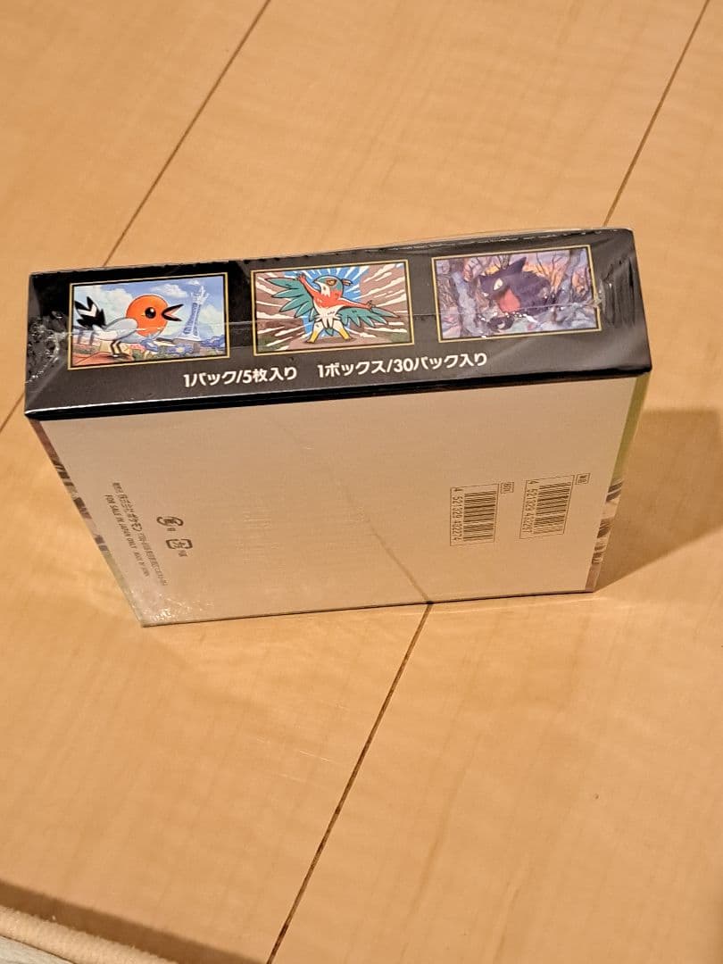 K*n様 ポケモンカード ムニキスゼロ　新品未開封BOX　シュリンク有　ペリペリ