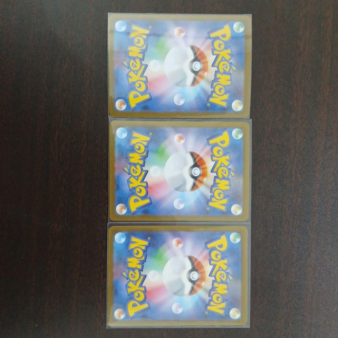 コイキング　おどりどり　レアコイル