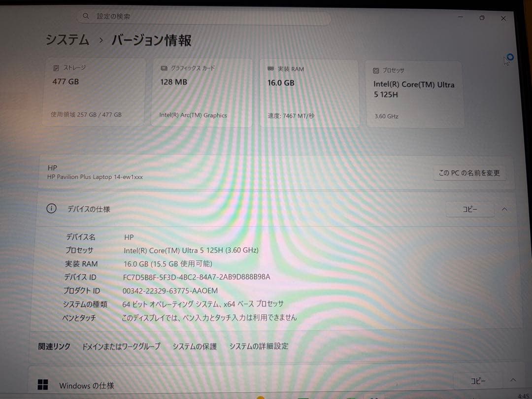 【美品】HP Pavilion Plus 14