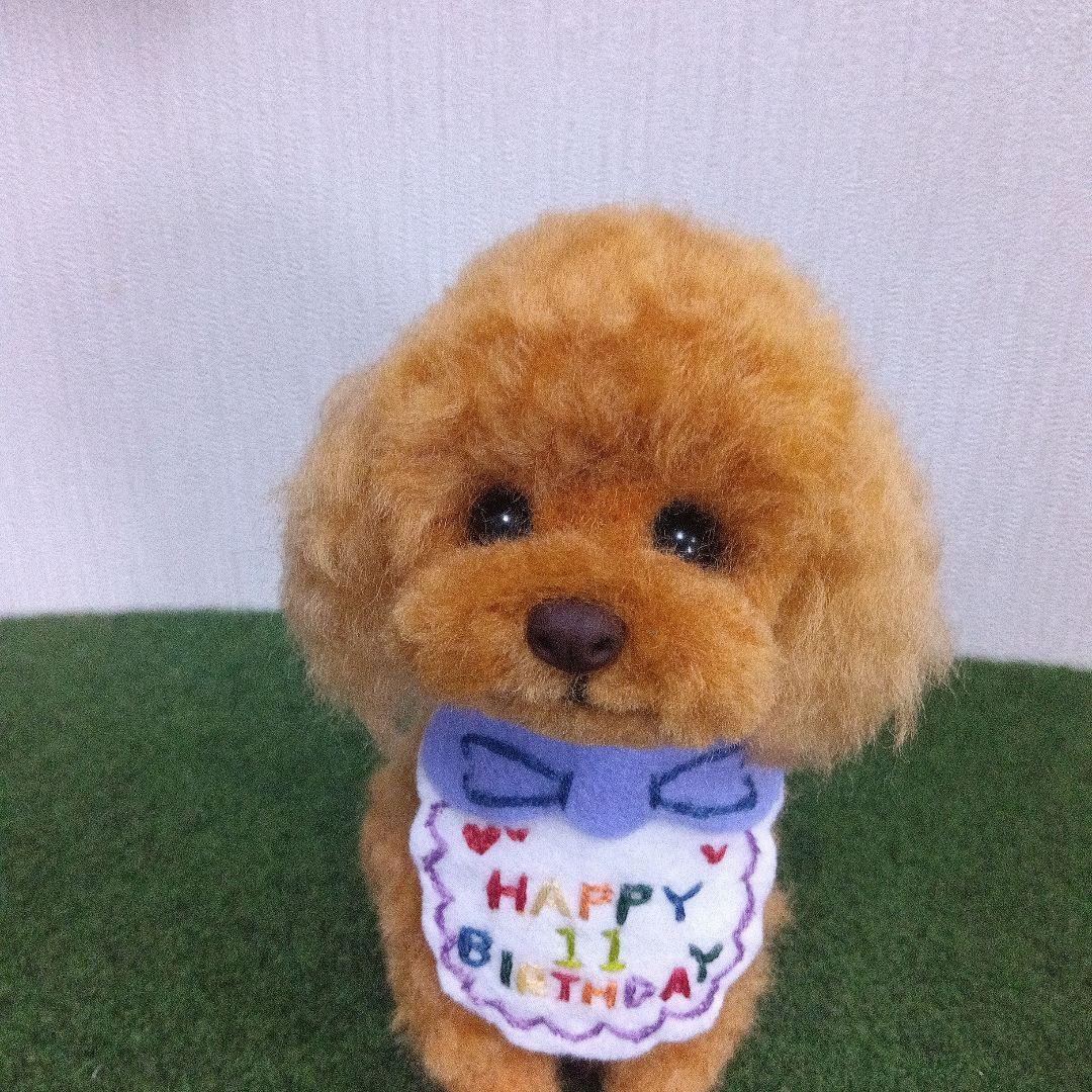 羊毛フェルト　トイプードル　マロちん　プロフ必読‼️