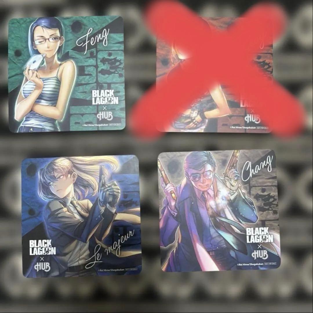 ブラックラグーン コースターセット