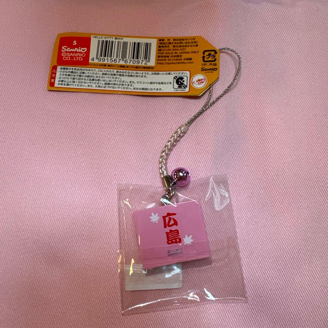 ご当地キティ　根付け　もみじ饅頭