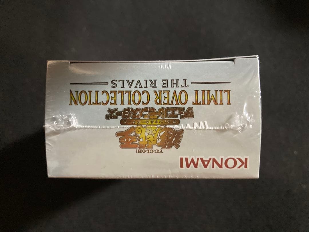 遊戯王 リミット オーバー コレクション ライバルズ シュリンクあり　1BOX