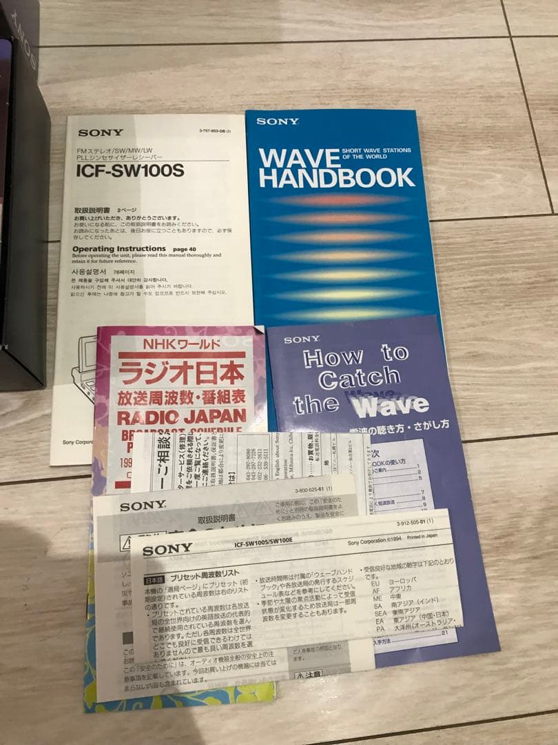 SONY ICF-SW100S 動作品　ラジオ　ソニー　希少品