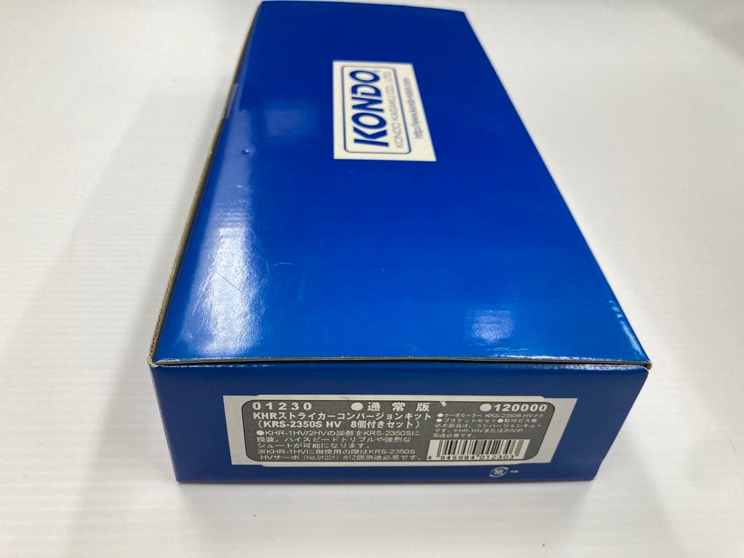 KHRストライカーコンバージョンキット　近藤科学KRS-2350HV 8個付き