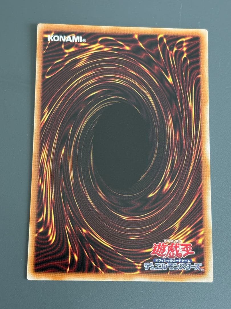 遊戯王　ガガガガール・ゼロゼロコール　オーバーフレーム　プリズマ