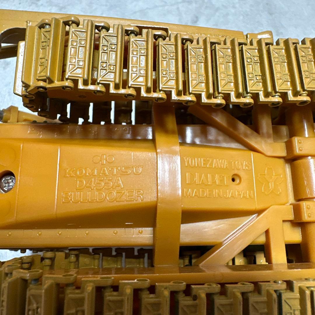 ヨネザワ トイズ コマツ ブルドーザー D455A 1/50ダイヤペット