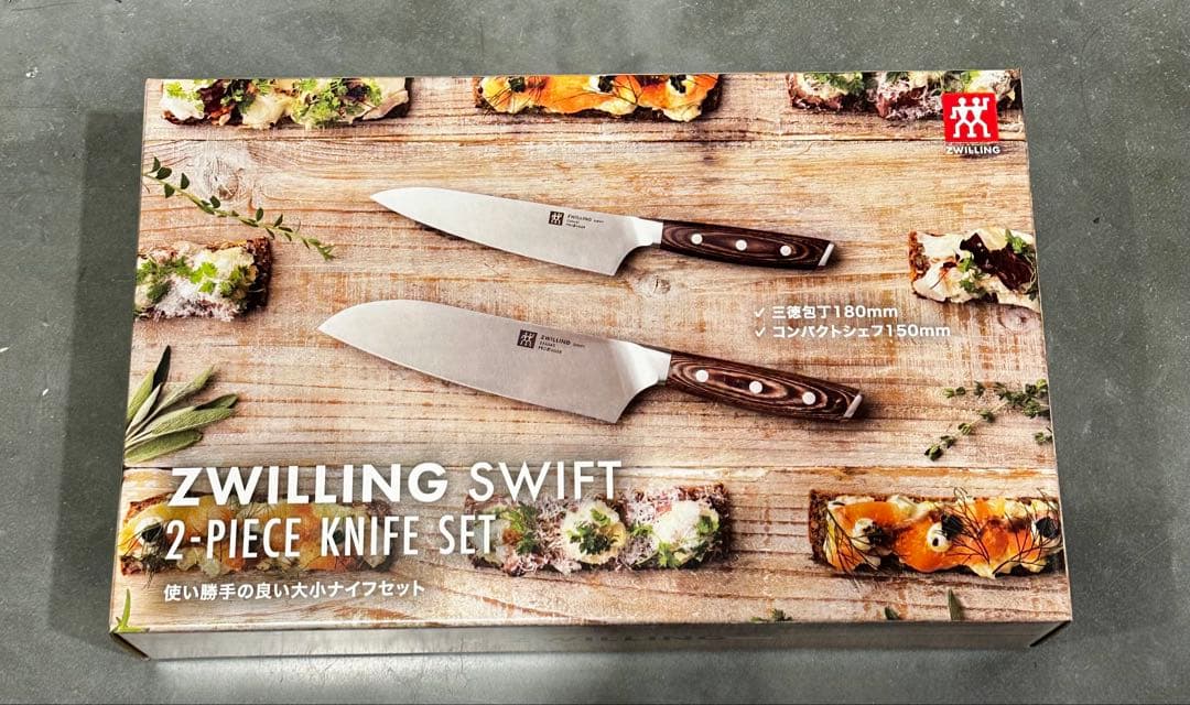 未使用品　ツヴィリング スウィフト 2本セット(三徳・コンパクトシェフ)
