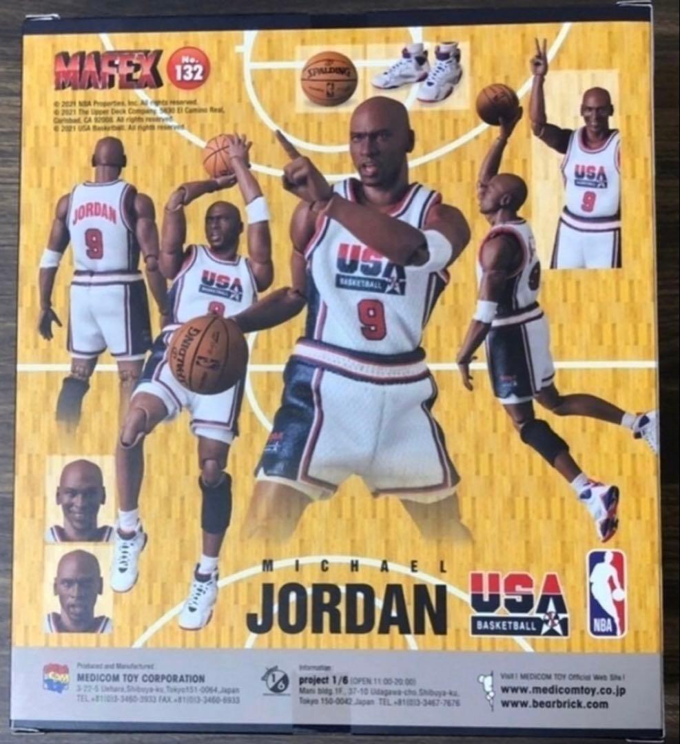 Medicom Toy MAFEX Michael Jordan (3個セット)