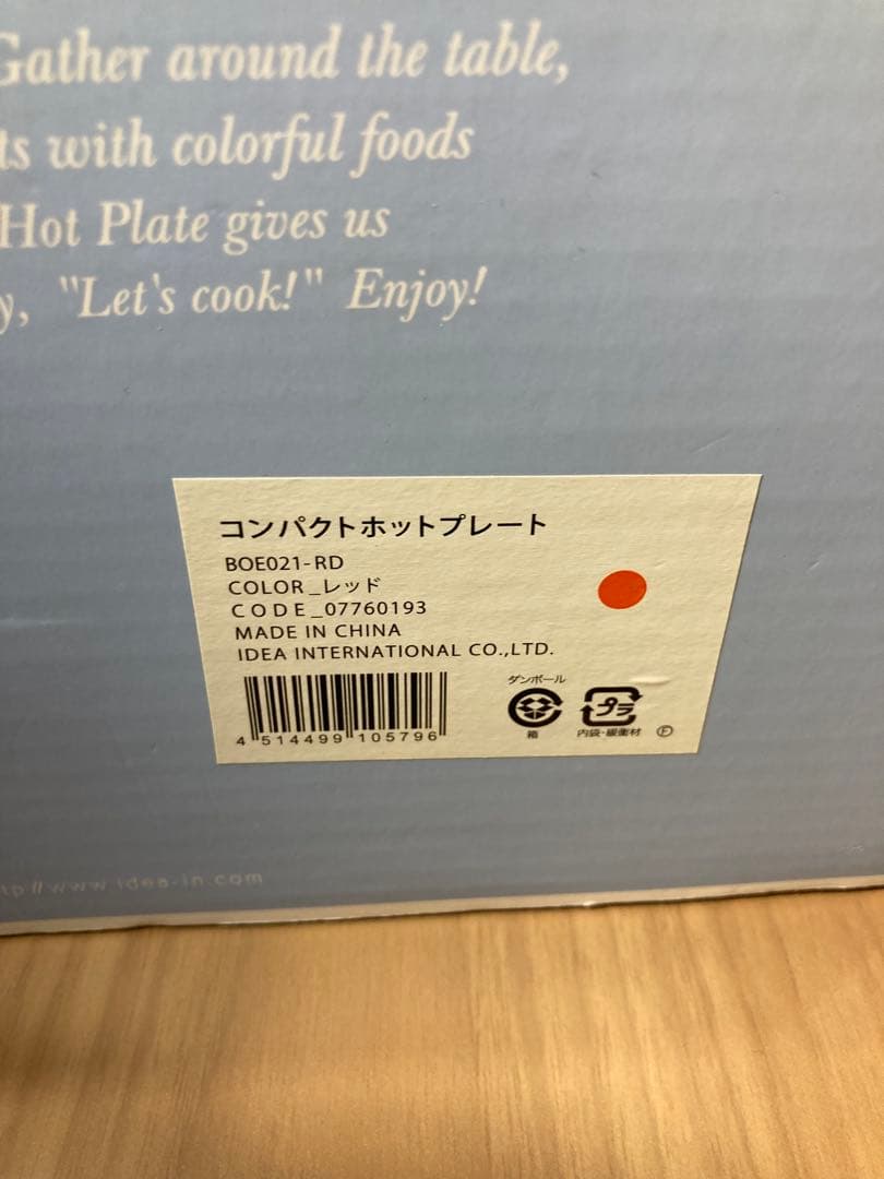 【美品】BRUNOコンパクトホットプレート　付属プレート多数有り（鍋、たこ焼き）