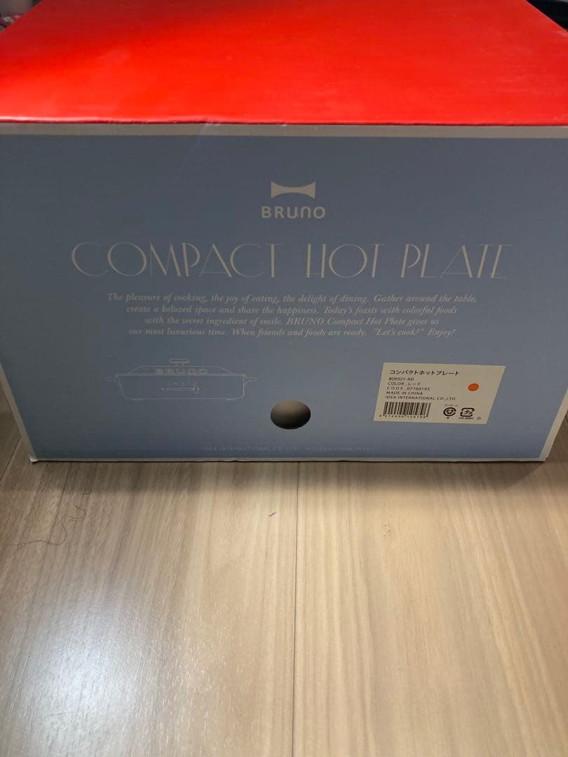 【美品】BRUNOコンパクトホットプレート　付属プレート多数有り（鍋、たこ焼き）