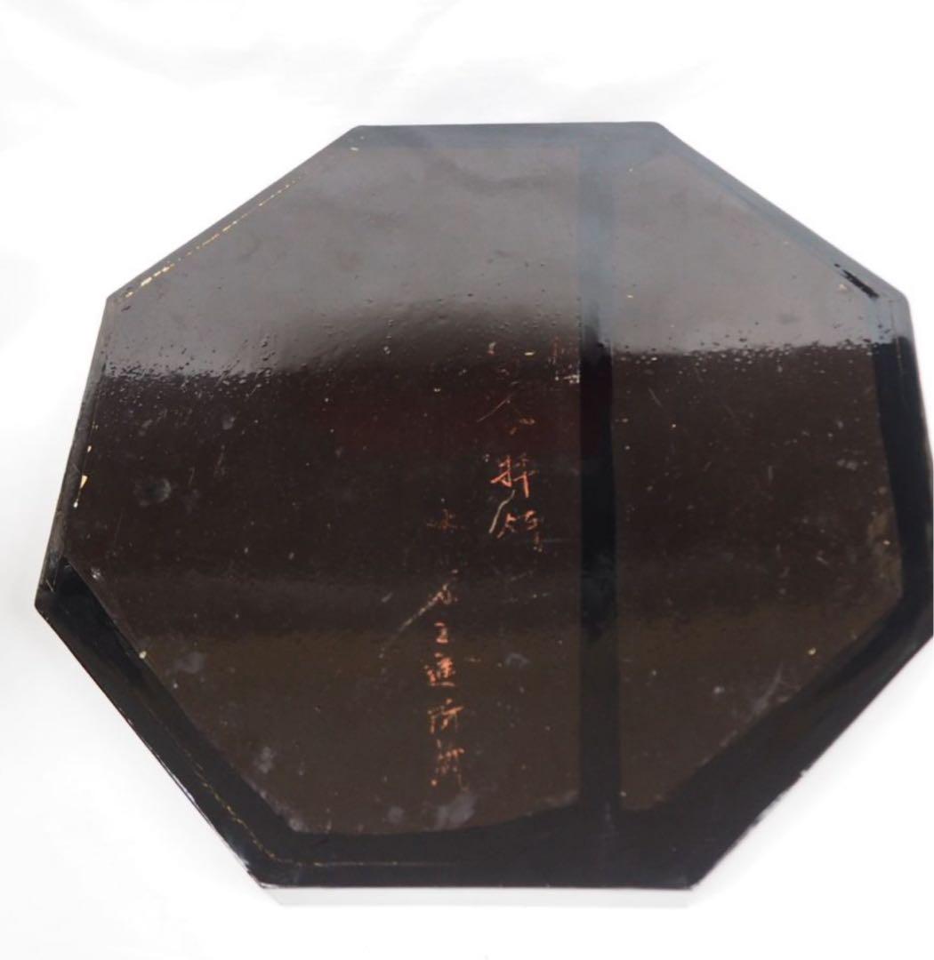 送料無料　江戸～明治　豊楽焼菓子器菓子皿★大珍品★　茶道具　本物保証