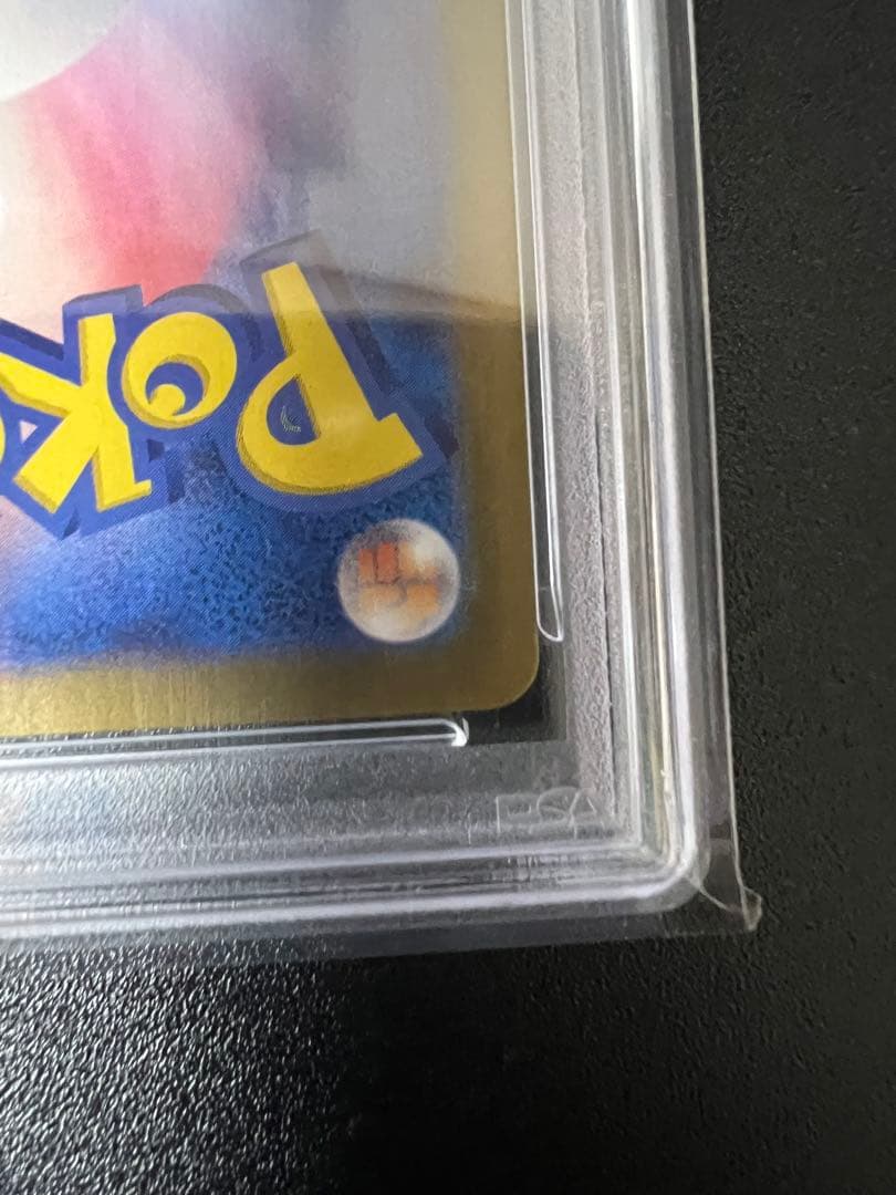 グ*ス様 ルチアのアピール SAR PSA10