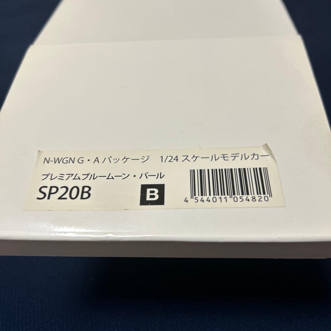 ホンダ　Nワゴン　1/24 カラーサンプル　非売品