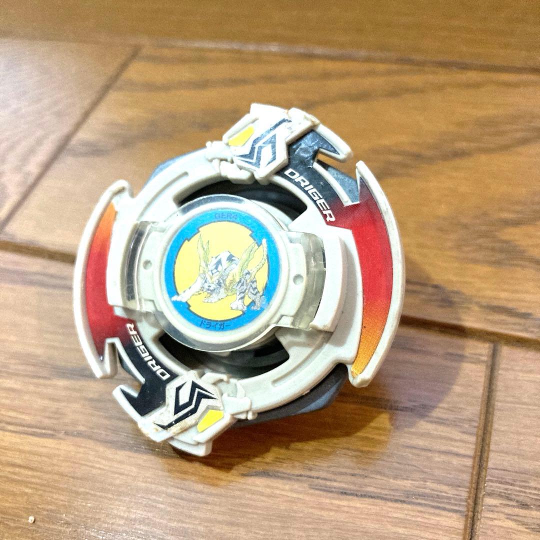 ベイブレード ドライガー 白虎 コロコロコミック ベイゴマ 当時物 西 平成 鉄