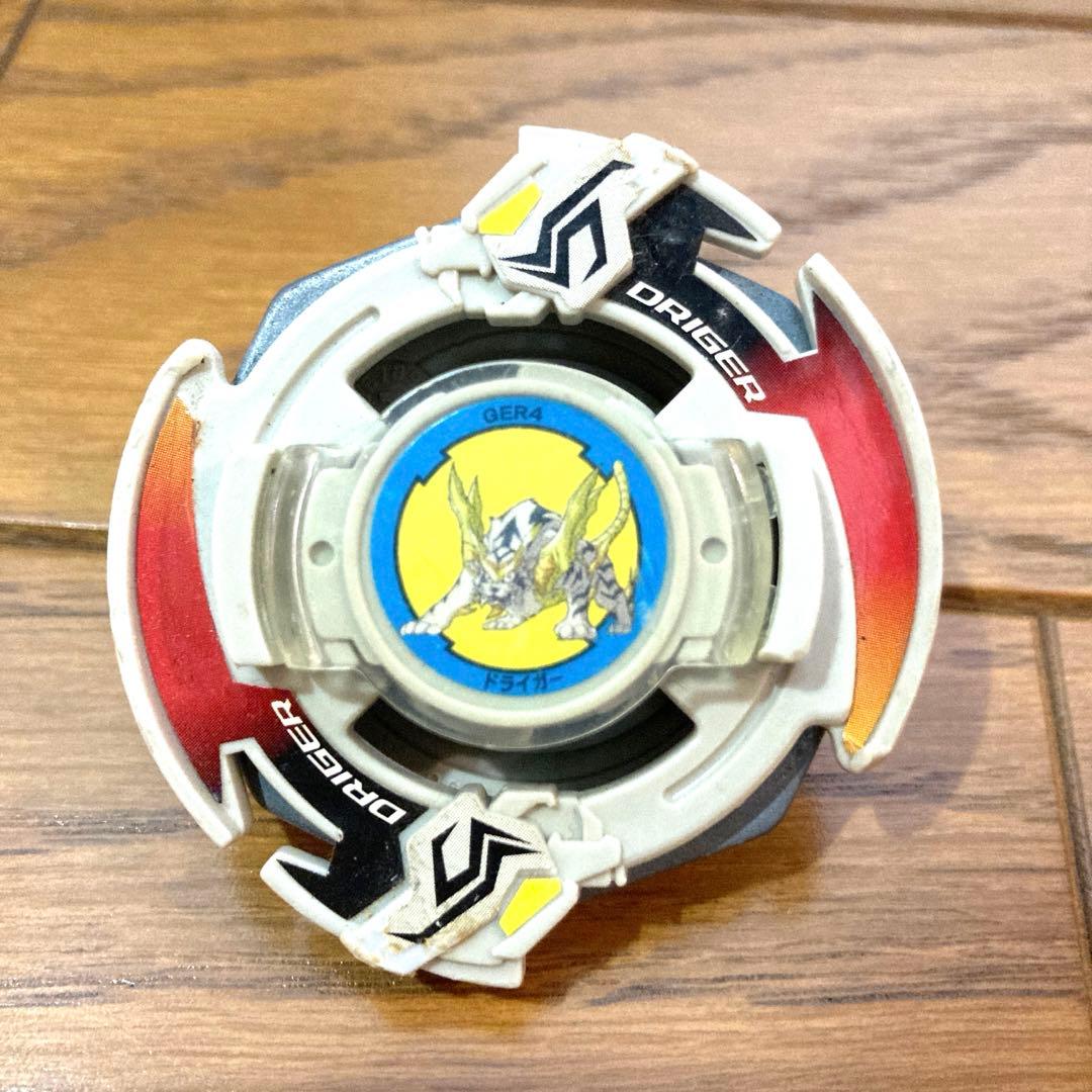 ベイブレード ドライガー 白虎 コロコロコミック ベイゴマ 当時物 西 平成 鉄