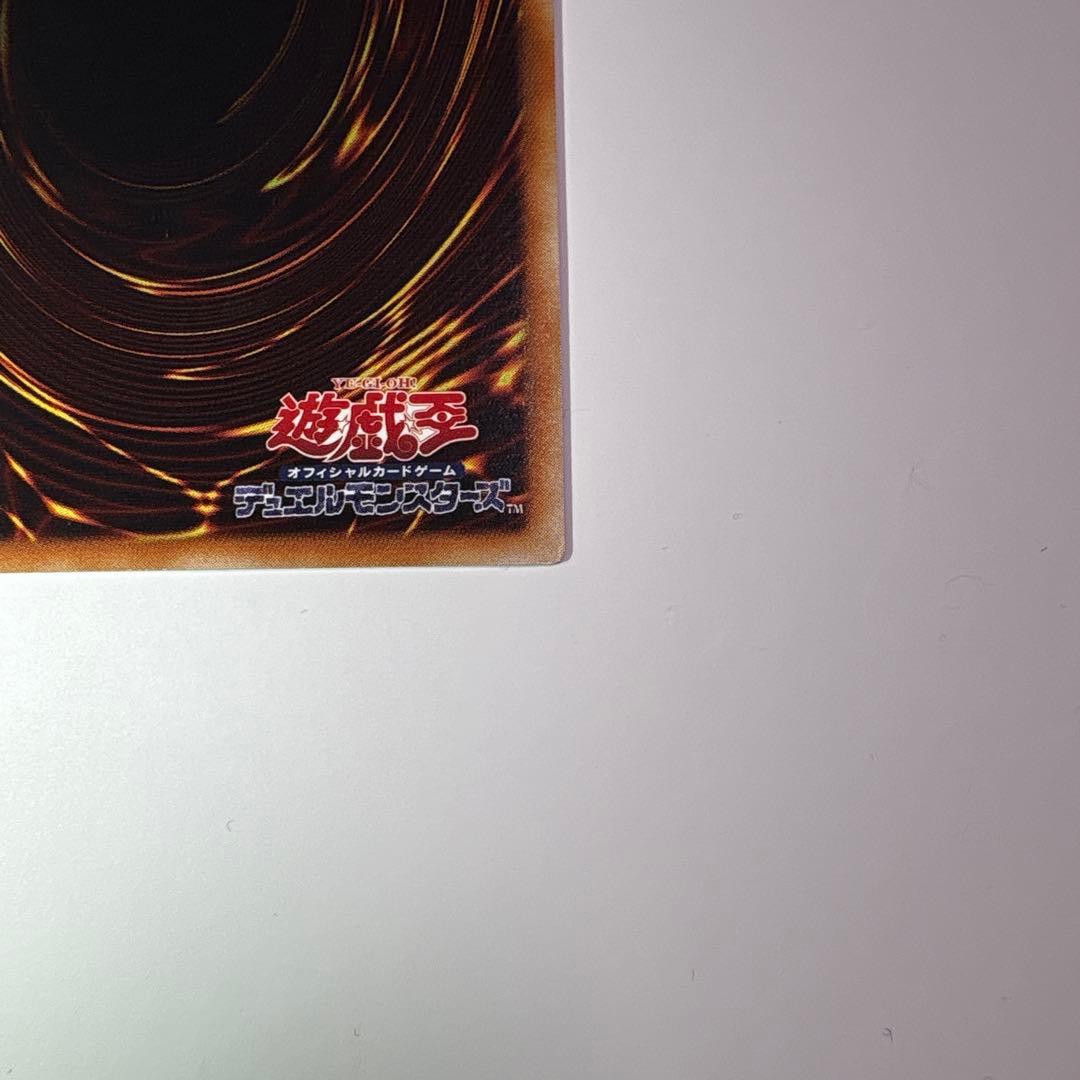 ［美品］遊戯王 サイバー・ドラゴン 旧レリーフ CRV-JP015