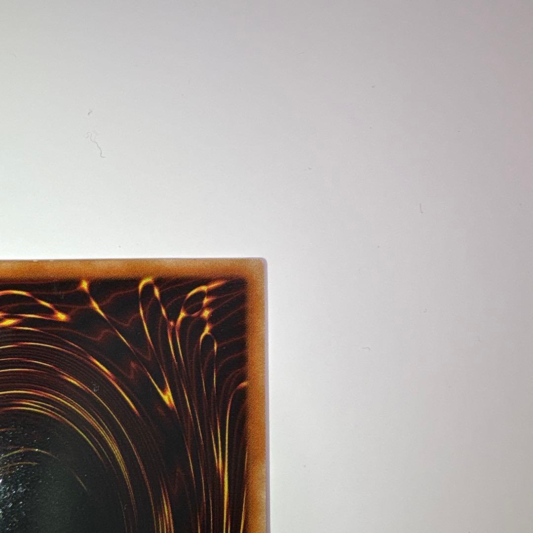 ［美品］遊戯王 サイバー・ドラゴン 旧レリーフ CRV-JP015