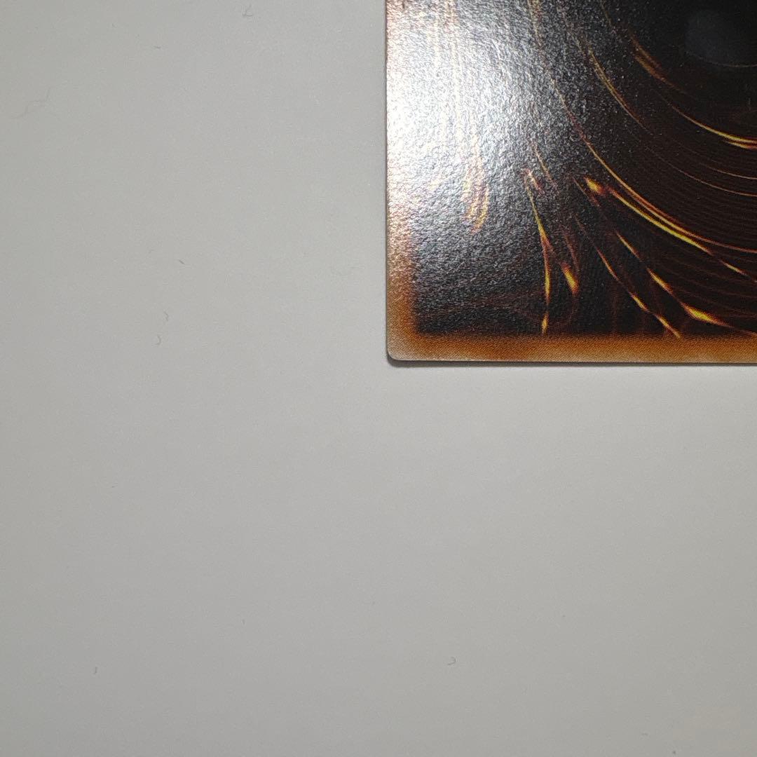 ［美品］遊戯王 サイバー・ドラゴン 旧レリーフ CRV-JP015