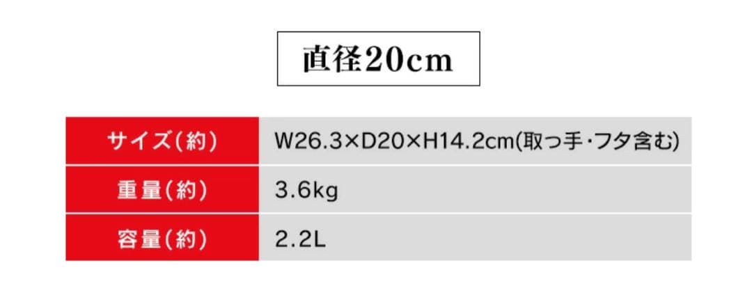STAUB 両手鍋 20cm 黒 ピコココット フランス　鋳鉄