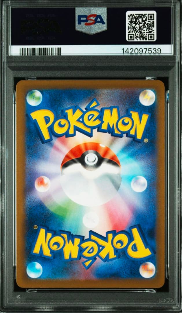 【PSA10】メガゲンガー MA Gengar ポケモンカード pokemon